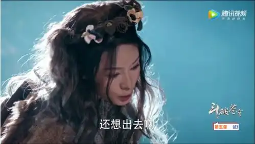 斗破苍穹电视剧太雷人看看斗破苍穹手游,你会发现真香