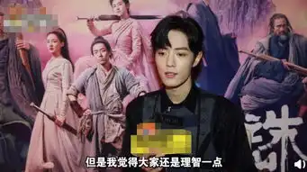 李现张一山肖战谈追星行为,张一山追星女孩是衣食父母
