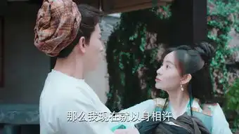 那片星空那片海2第4集剧照,那片星空那片海2图片
