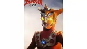 雷奥奥特曼主题曲鉴赏