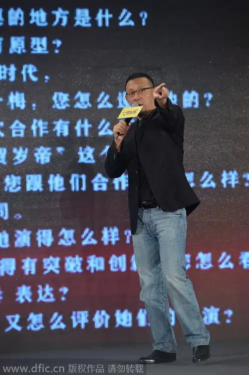 姜文出席一步之遥终极预告片发布舒淇那英黑色姐妹装扮亮相