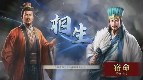 10月24日发售,三国志8remake制作人讲解新内容