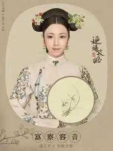 组图城会玩邓紫棋使用延禧攻略贴纸自侃一人饰全剧
