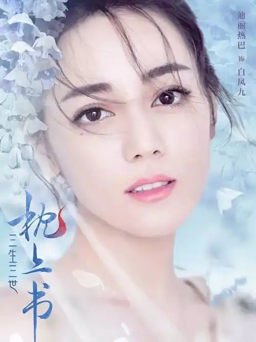 吴清功爆料陈伟霆新片定档,陈妍希演邓丽君,迪丽热巴再接大戏