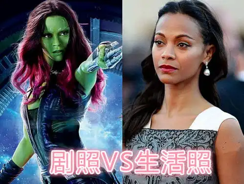 复联女神剧照vs生活照,躲过寡姐,逃过星云,却败给螳螂女