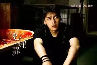 心理罪不好看,还真跟李易峰的演技好坏无关
