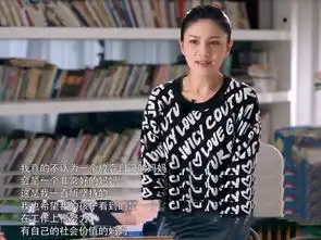 谁甘愿做家庭主妇杜若溪说出已婚女人的心声
