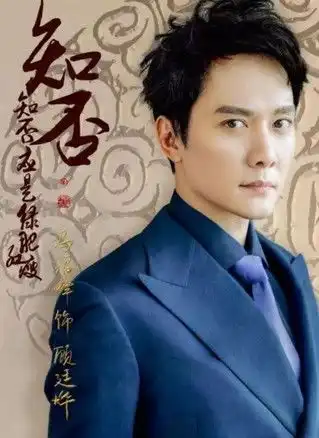 赵丽颖陈晓再合作盘点颖宝2018五大新剧女儿国明月传奇你和我的倾城时光