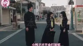 我是大哥大剧场版中文版预告