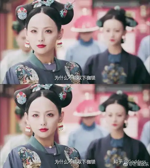 如何看待延禧攻略剧本泄露
