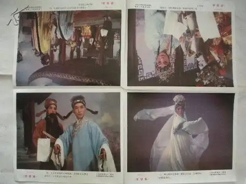 电影剧照梦百合书香苑孔夫子旧书网
