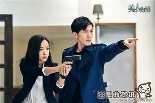 美人为馅电视剧一共有多少集美人为馅更新时间是什么时候