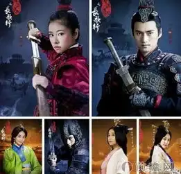 秀丽江山之长歌行郭圣通结局是什么与阴丽华争宠不择手段