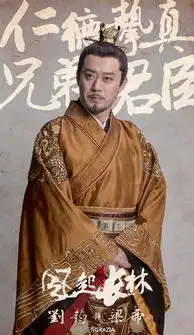 琅琊榜2首曝剧照黄晓明端坐神似梅长苏
