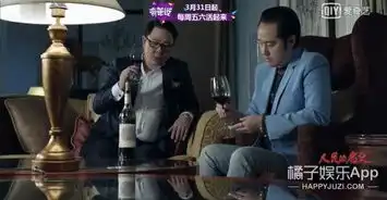 刘星夏东海先后入狱家有儿女入戏太深惹的祸
