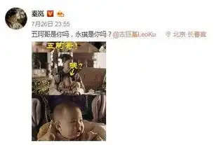 延禧攻略要认真看富察皇后看着五阿哥,永琪说知画,是你吗
