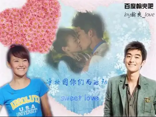 求一起又看流星雨张翰与郑爽的剧照,照片只能有她们两
