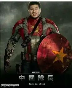 直通赛张继科演史上最强逆转马龙50横扫樊振东