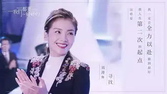 全景式展现婚姻生活痛点,我们都要好好的探寻幸福密码传递治愈力量
