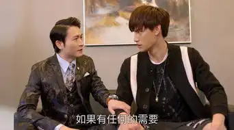 终极一班4第25集剧照,终极一班4图片
