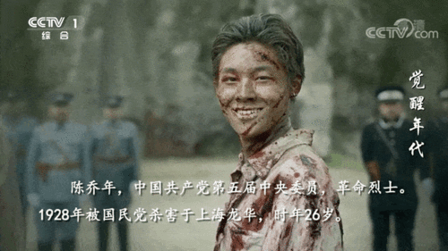 学党史正青春中国改良与革命的历史,从这里转折
