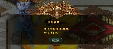 我去玩幻城永久的资源摇篮,卡索最爱