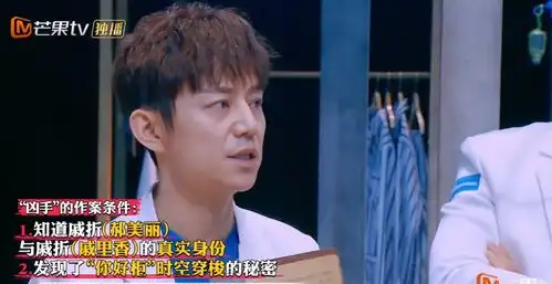 大侦探第九季有蒲熠星吗明星大侦探观看顺序
