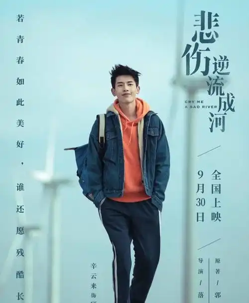 张雪迎辛云来暗恋橘生淮南定档,场景唯美画面甜蜜副本