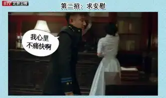 北京卫视剃刀边缘会撒娇的孩纸有糖吃
