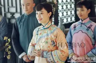 孙俪新戏那年花开月正圆杀青原来娘娘爆红不靠整容靠修容....
