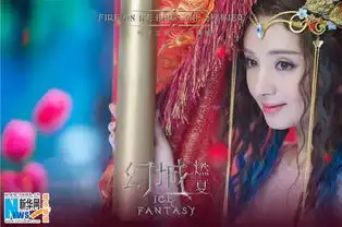 幻城曝颠覆剧照争王位囚禁play反转逆袭
