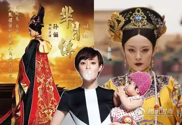 王珞丹被封一代丑后女星皇后造型大pk组图
