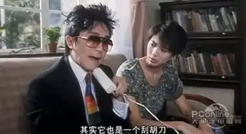 人人都是007pc业走向融合新时代