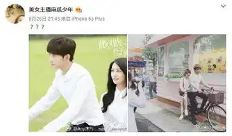 神探苍扒瓜cos界的一股泥石流五五开携女友实力cos微微一笑很倾城