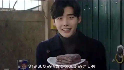 李钟硕裴秀智新剧当你沉睡时曝光5分钟超长片花中字版