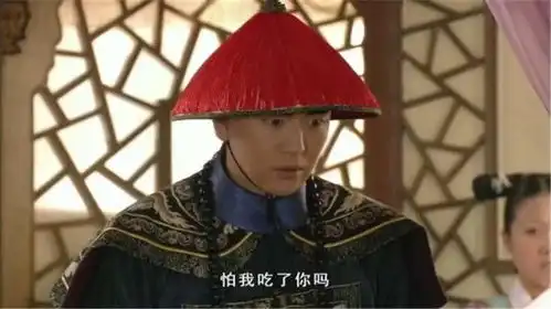甄嬛传中最渣的男人,其实不是皇上,而是很多人都喜欢的他
