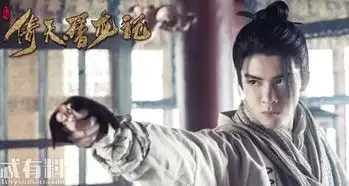 新倚天屠龙记每周几更新几集在哪看新倚天屠龙记剧情改动
