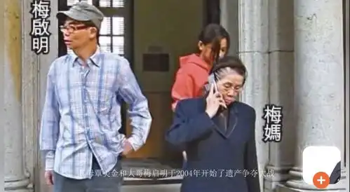 梅艳芳70岁哥哥疑似出轨,与美女牵手逛街,大方承认老婆也默许