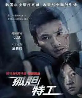 2011年9月16日甘肃手机报晚报每日甘肃手机