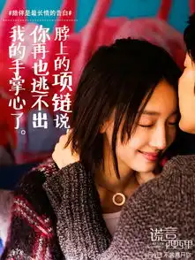 组图西西里曝守护海报李准基周冬雨虐恋
