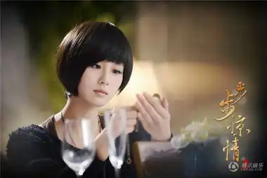 步步惊情再曝大批剧照多角关系扑朔迷离
