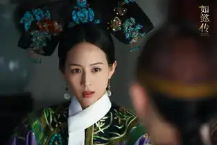 周迅自爆改如懿传,只因觉得皇后不能宫斗,宫斗的事海兰包了
