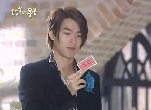 放羊的星星14年后男二卖茶具致富仍未婚,女主退圈颜值大变