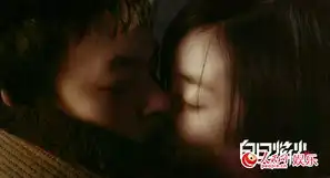 白日焰火首发长版预告桂纶镁独白示爱
