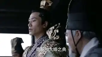 九州海上牧云记第72集剧照,九州海上牧云记图片