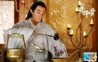 花千骨霍建华虐心剧照面色苍白让人心疼
