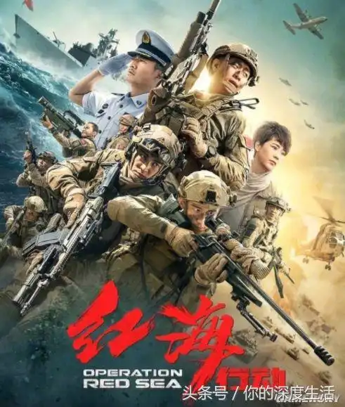 电影红海行动票房被指造假