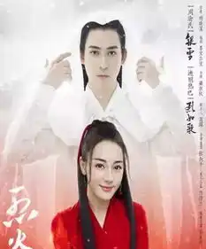 烈火如歌迪丽热巴的女主进阶路,终于不只是一片骂声
