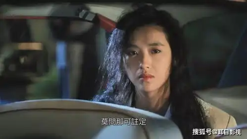 30年过去了,天若有情依然是最凄美的香港电影,史上最帅华仔
