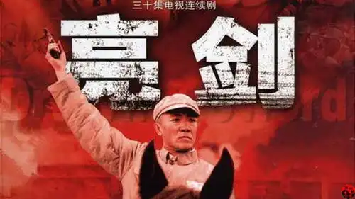 周一围前女友童蕾的身家50亿富豪老公,涉嫌欺诈发行股票罪
